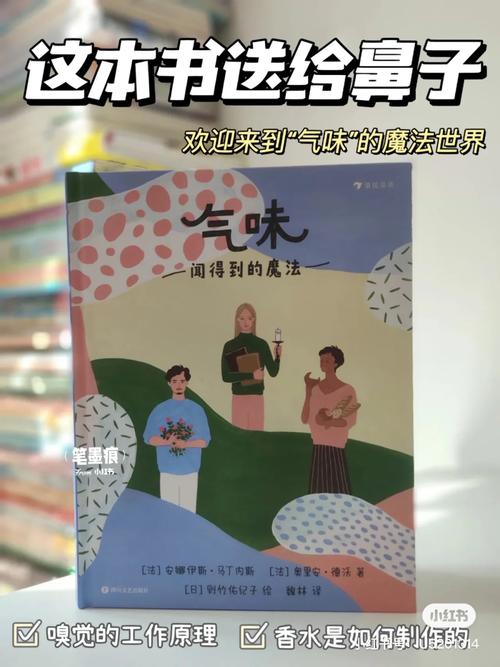 香气本来就是没用的东西呀