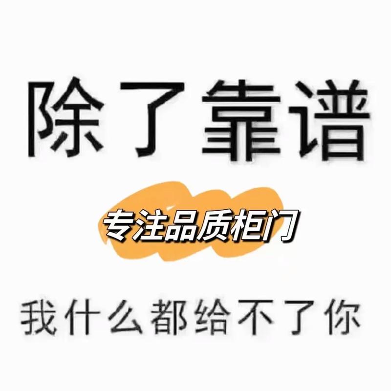 唠点实在的:怎么选个靠谱厂家
