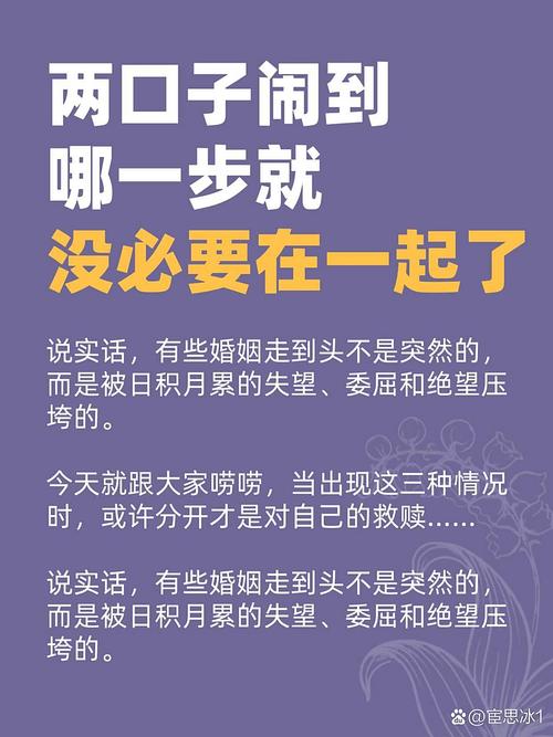 心理准备:订完婚,生活更复杂了