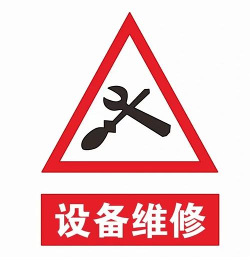 工厂设备维修区涂鸦式标记