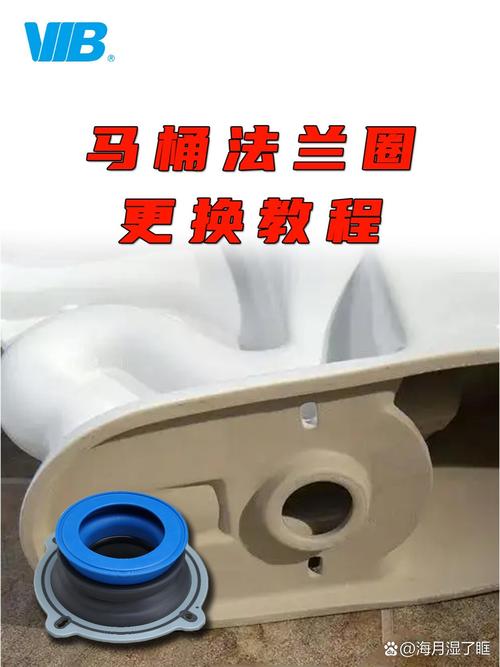 马桶法兰圈正确安装步骤 压在下水上不能偏移
