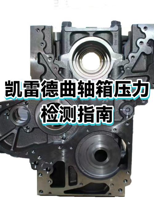 汽车维修曲轴箱废气压力测试实拍