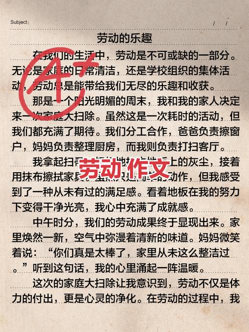 如何让劳动“留痕”又不变成“作文负担”?