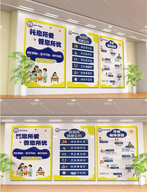 国际学校学生选课咨询会现场，课程宣传海报墙