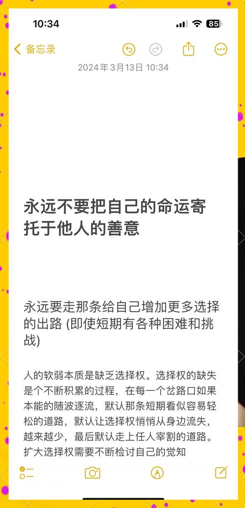 长期来看，技术要给普通人留够选择权