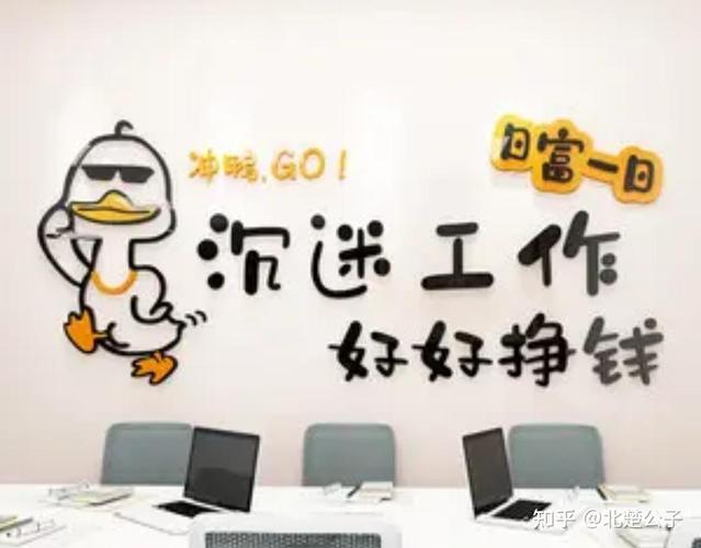 8. 感觉现在工作没前途,但又不确定转行方向,怎么办?