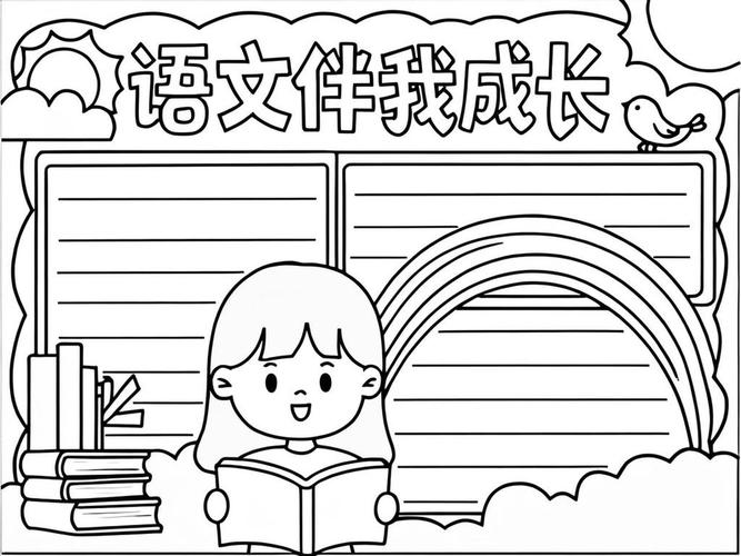 时间表达半点：藏在孩子笔下的小意外-如东教育网