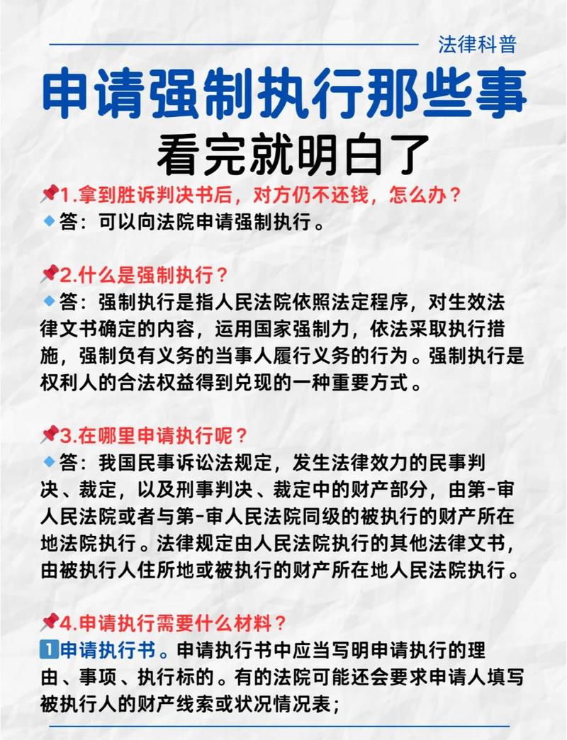 提前拆暗雷，比事后申请执行有用一百倍