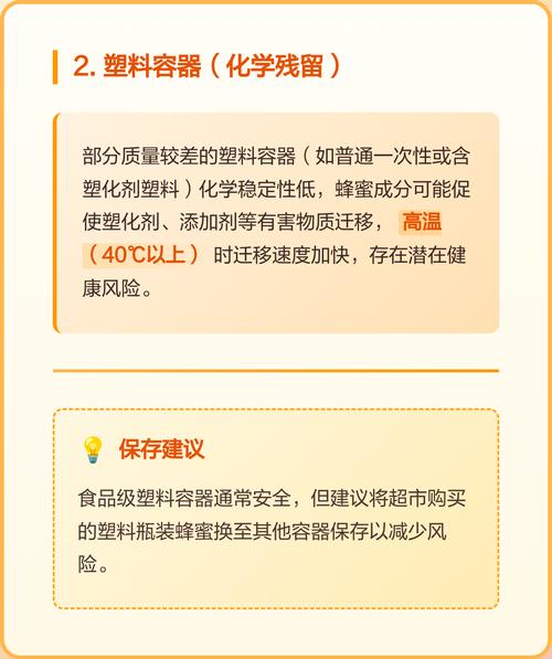 容器和存放位置,选对就成了大半