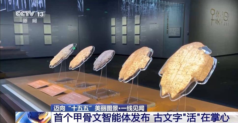 古文字修复增强智能系统拼接界面图