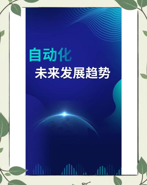 锻造的未来:自动化与数据真是噱头?