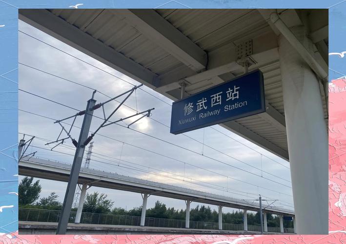 云台山修武西站景区直通车候车区