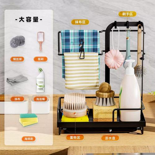 厨房不同功能分类抹布收纳挂架实拍