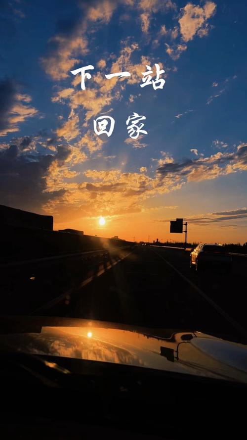 回国:然后呢?