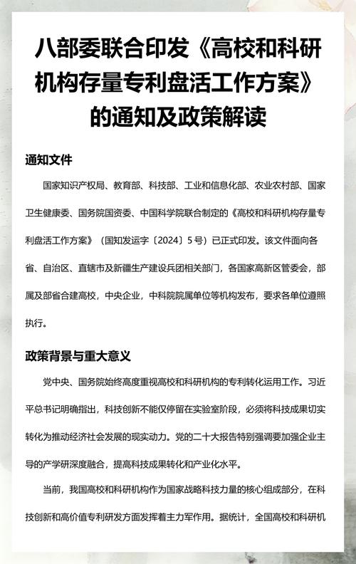 盘活闲置的高校科研资源，真的难吗