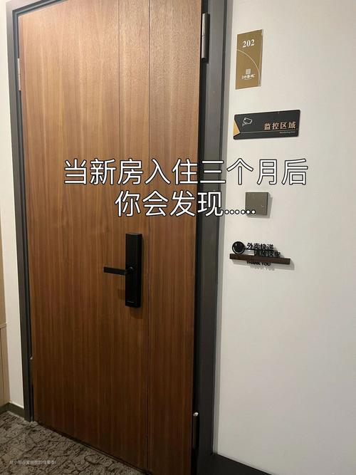 入住三个月，真实使用体验没忽悠人