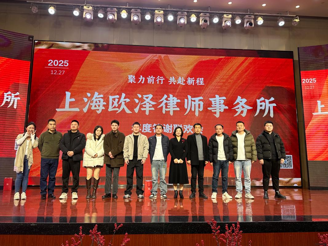 法院债务强制执行到账银行凭证
