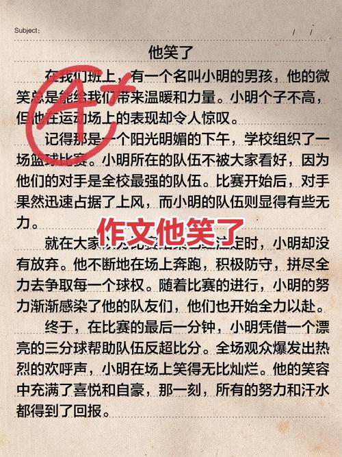 温和叙事型:把模板讲成一个“小故事”——孩子终于笑了