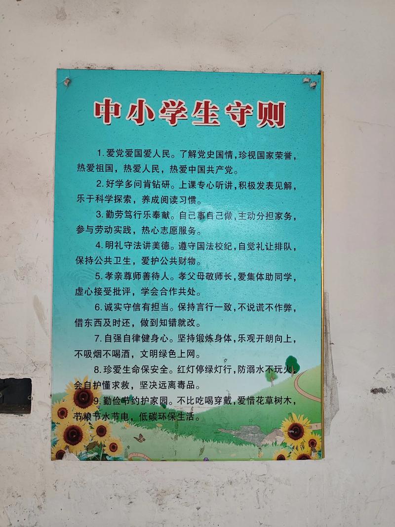 一线实操守则：从“读得出”到“管得好”