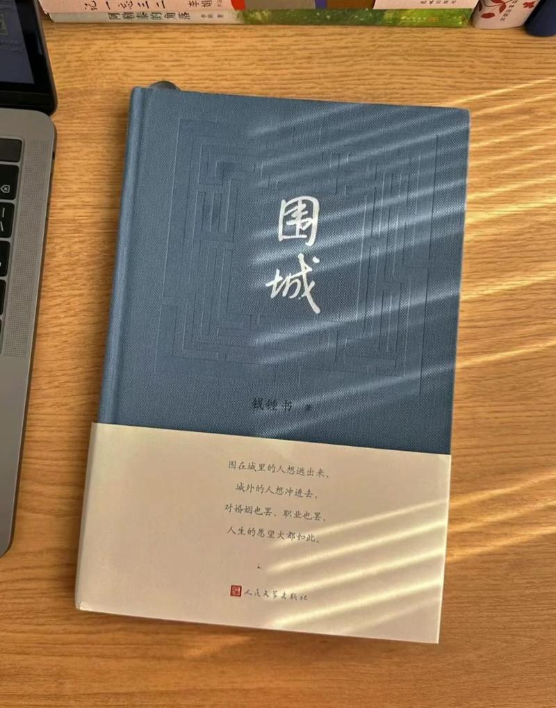 把“稳定”当避风港，进去才发现是困住你的围城
