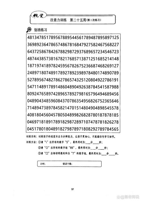 数字时代，练指针反而藏着小惊喜