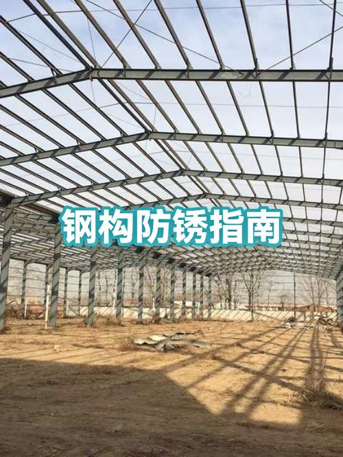 工业钢结构腐蚀防护验收检测点位示意图