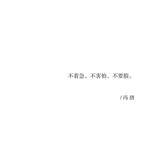 五、最后想说：别怕自己的经验“不够好看”