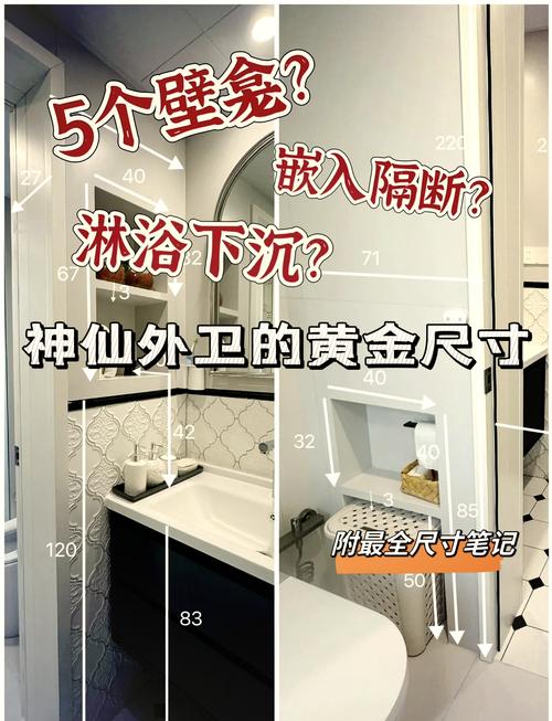 壁龛设计：我做了八年装修，这12个问题没人跟你讲透