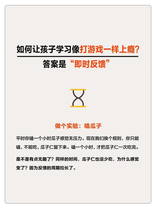 即时反馈:打怪不掉血,谁还玩?