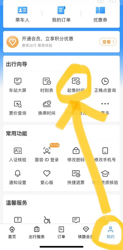 三、说说三大模块怎么抢时间