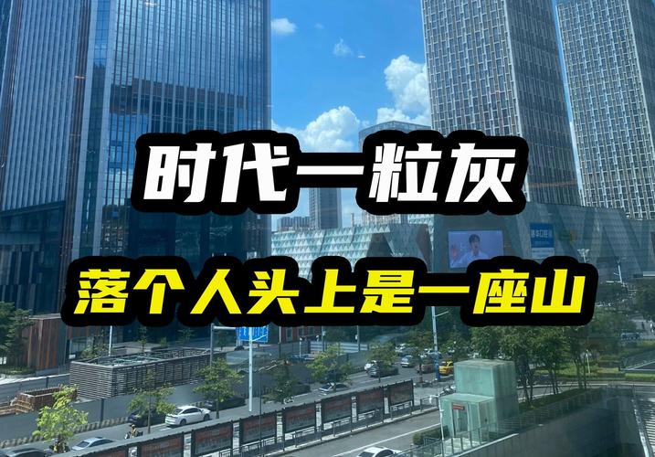最终好处落到普通人头上