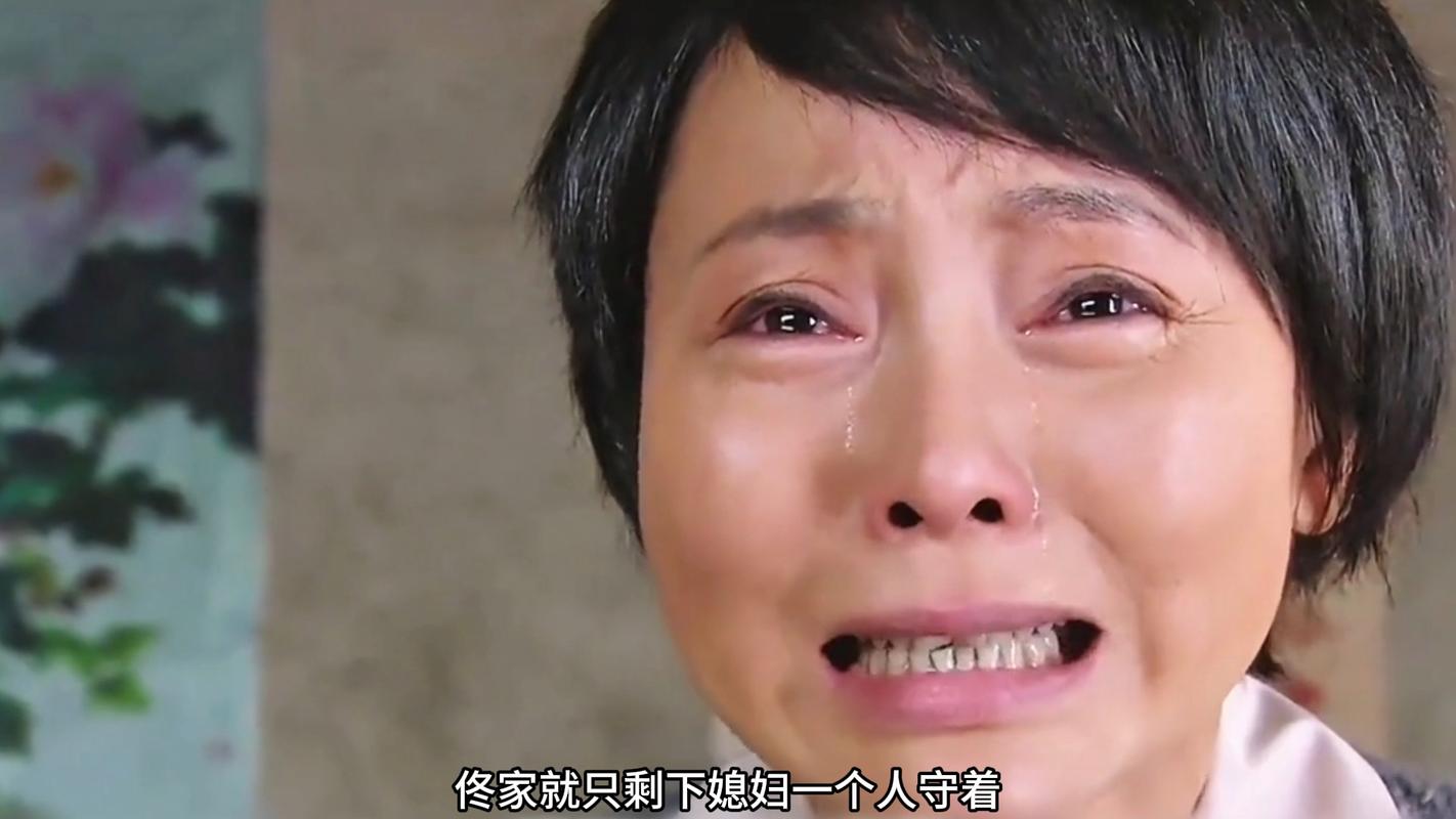 蹲在律所楼下哭的大姐