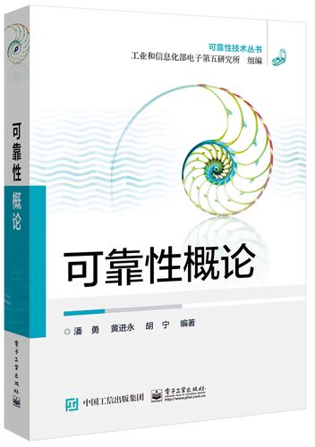 可靠性文化是攒出来的，不是搞运动搞出来的