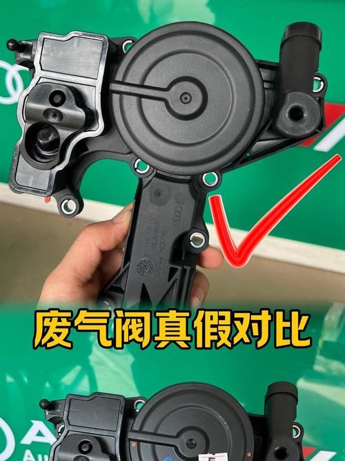 拆下的汽车故障废气阀对比全新废气阀