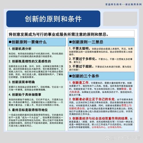 做包容性创新，别踩这三个坑