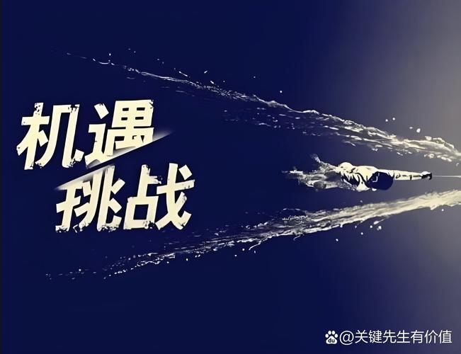 当下我们要面对的新挑战