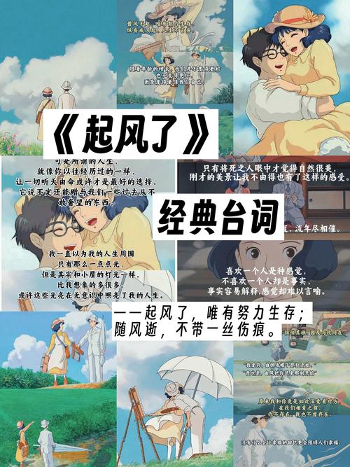 风起了：当政策开始听懂人话