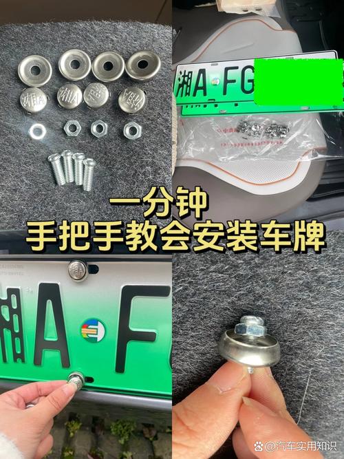 机械客车行李架铆接干涉失效拆解图