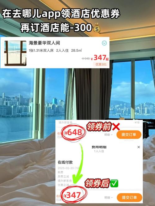 交通与住宿怎么选