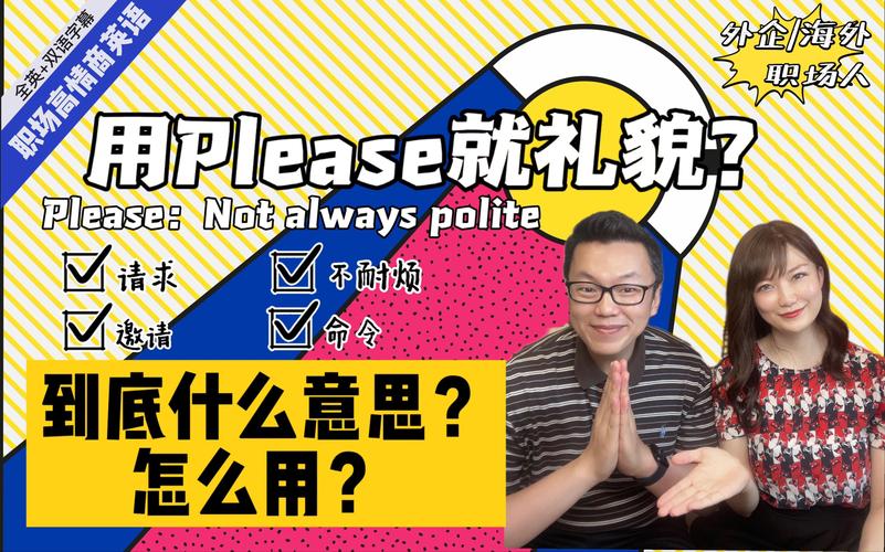 别把“请求”说成“命令”——这是多少班组长最爱踩的雷