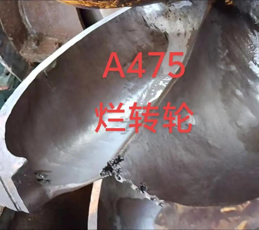 工业制砂冲击破转子内部磨损实拍