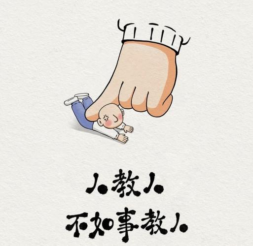 学校不教的本事，才是安身立命的硬通货