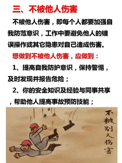 四、怎么才能不踩坑?——给你三把保护伞