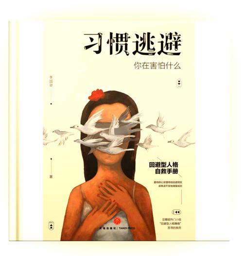 躲开那些藏在习惯里的误区