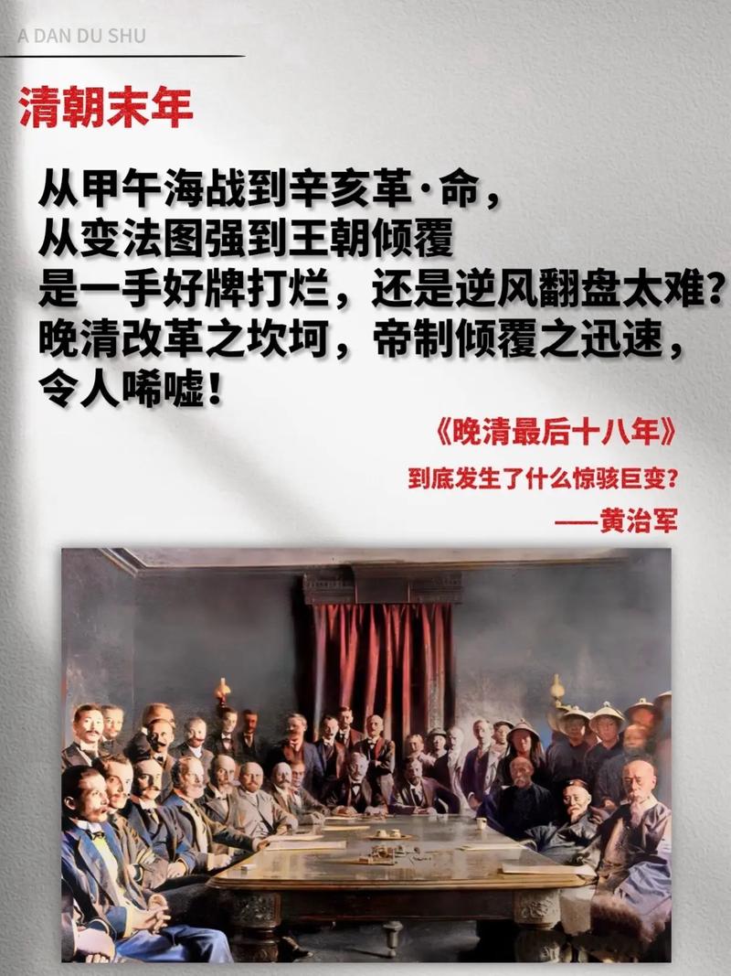 编制改革进行时：谁是下一个「末代皇族」？