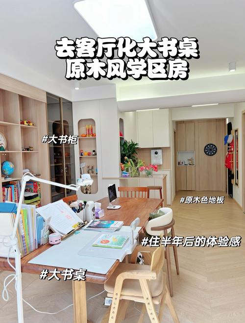 收尾入住类 🛋️