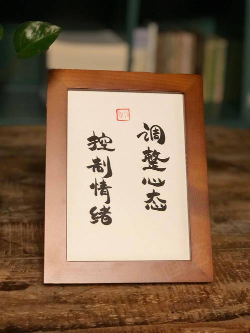 调机调得好，少糟无数心