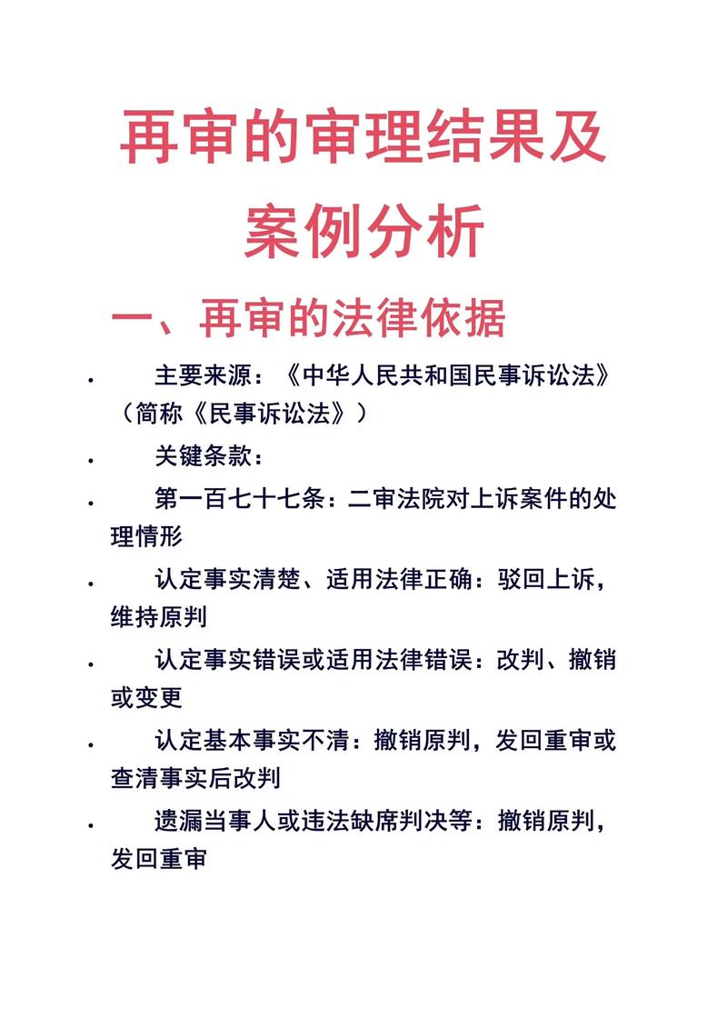 律师在律所内与当事人分析案情