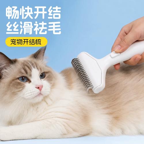 不同类型宠物祛毛梳子使用展示