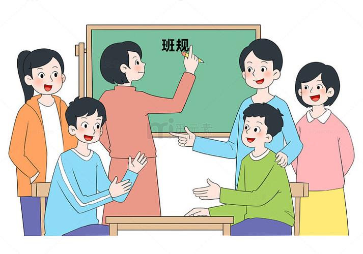 师生平等交流规则制定漫画